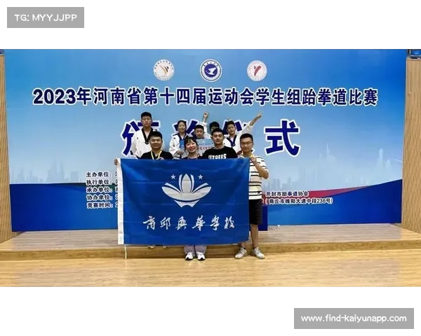 陕西省武管中心推动学生组深化体教融合策略探索与实践 陕西省武管中心推动学生组深化体教融合策略探索与实践