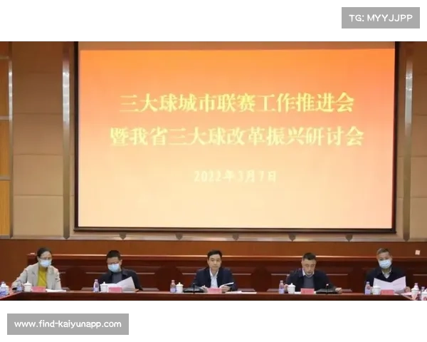 三大球振兴纳入体育强国战略 篮球改革纲要即将出台助力发展 三大球振兴纳入体育强国战略 篮球改革纲要即将出台助力发展