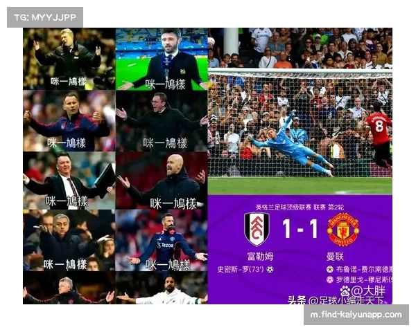 曼联B费点球加助攻独造两球 攻防两端表现依旧抢眼